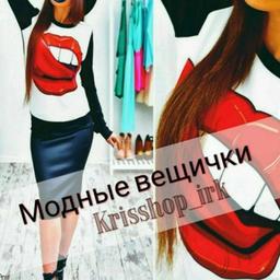 Krisshop-Abbigliamento femminile