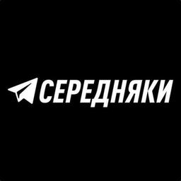 Середняки Миланские, Итальянские, Европейские