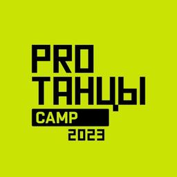 CAMP PRODANCE 2023