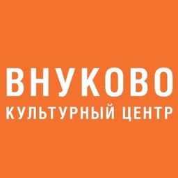 Культурный центр «Внуково»