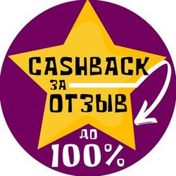 Product for review ★ Discounts up to 100% ★ CashBACK with guarantee ★ Free WB ★ Promotions ★ Free