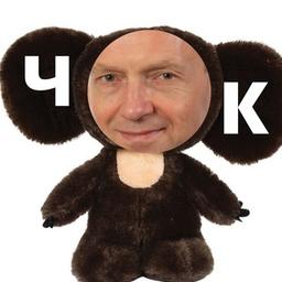 Cheburashka e articulação