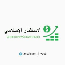 Islamic economics