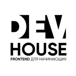 Dev House Juin Front