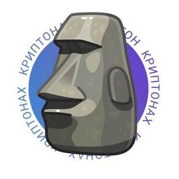 CRYPTONAC 🗿 КРИПТОНАХ