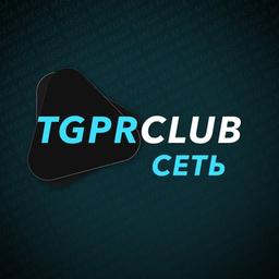 CLUB TGPR | Promoción de canales de Telegram.