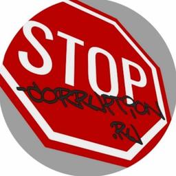 Stop corruption