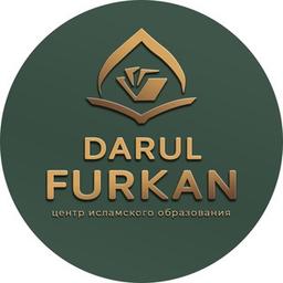 DARUL FURKAN - SCHOOL OF THE QURAN AND ARABIC LANGUAGE