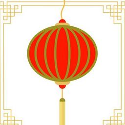 🏮Lanterne chinoise🏮