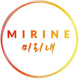 Mirine | Centre coréen