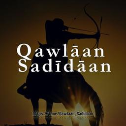 🕊️ Qawlāan Sadīdāan