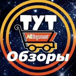 ТуТ Дешевле (скидки, акции, промокоды)