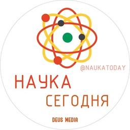 Наука Сегодня