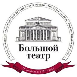 Le Théâtre Bolchoï de Russie