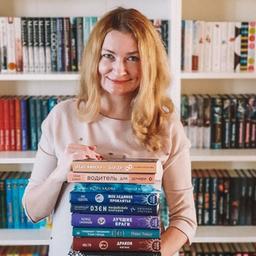 Юлия Набокова. Писательница, которая читает📚