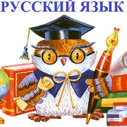 Russian language