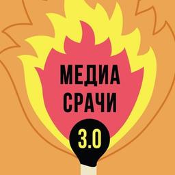 Mediasreach 3.0