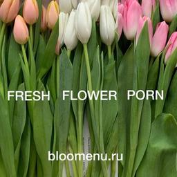 BLOOMENU