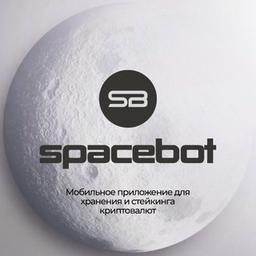 🔥 SPACEBOT - passive income up to 8% per month 🔥 channel