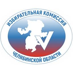 Comisión Electoral de la Región de Chelyabinsk