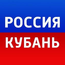 Russia. Kuban | Notizia