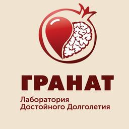 ЛабГранат