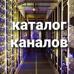 Telegram-Kanalkatalog