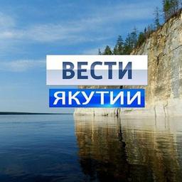 VESTI-YAKUTIA