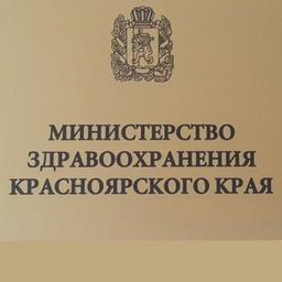 Ministero della Salute Territorio di Krasnoyarsk