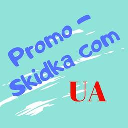 Réductions|Promotions|Codes promo Ukraine🇺🇦|Promo-Skidka.Com