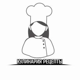 КУЛИНАРИЯ РЕЦЕПТЫ🥗