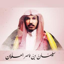 Sulaiman Al Ulwan