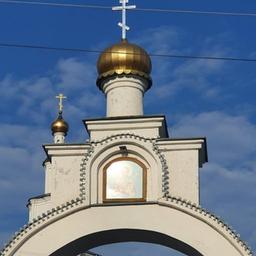 Rylsky St. Nicholas Monastery