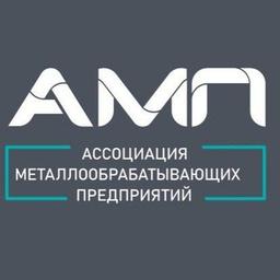 💡🔩 AMP - Association of Metalworking Enterprises