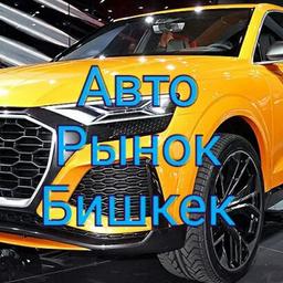 Mercato automobilistico Bishkek