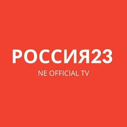 Россия 23