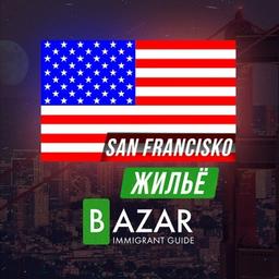 🔥Abitazioni a San Francisco🔥