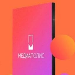 Werbung - Informationsagentur Mediapolis Krasnokamensk 📞8-924-800-9-800