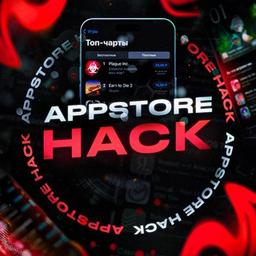 AppStore HACK | Free Shared Account