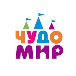 ЧудоМир💖Детские супермаркеты в Чите