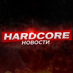 Переходник Hardcore