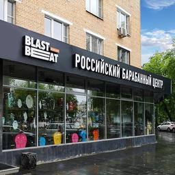 Russisches Schlagzeugzentrum Blastbeat