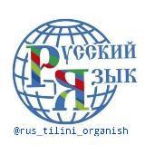 Russian language