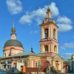 Kirche der Großmärtyrerin Irina, Moskau