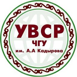 UVSR ChSU em homenagem. A.A. Kadyrov