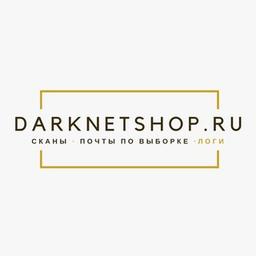 DarknetShop.ru - логи со стиллера