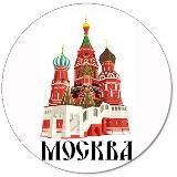 História da cidade: Moscou