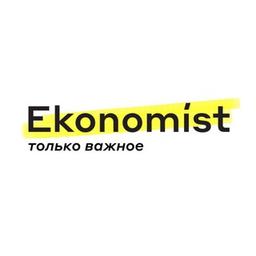 Économiste.kz