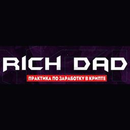 Papa riche