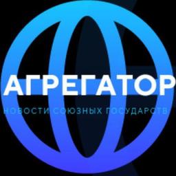 Агрегатор НСГ